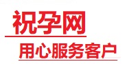 信丰捐卵试管助孕机构-代媽网